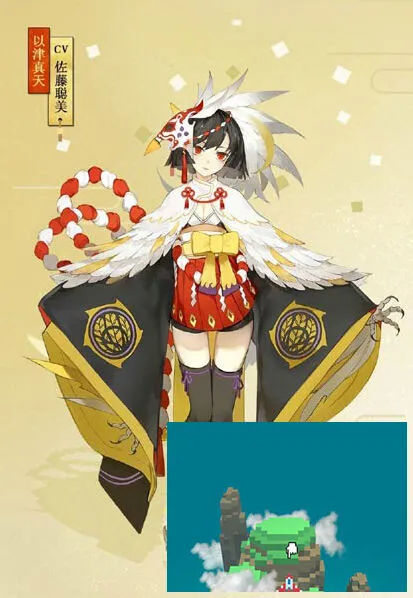 阴阳师以津真天怎么获得最全攻略