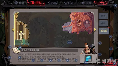 贪婪洞窟2碎片位置详解