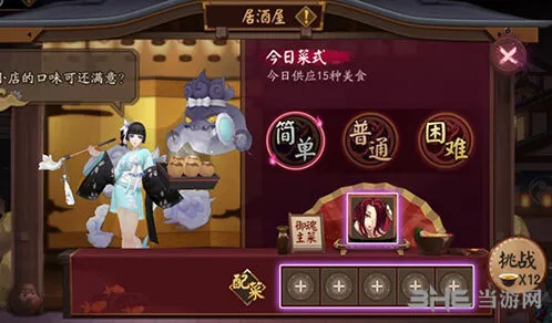 阴阳师离岛活动活力值购买心得