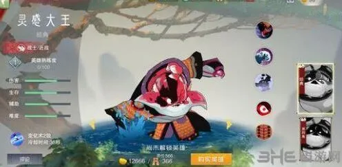 《闹闹天宫》灵感大王技能节奏 新英雄详解