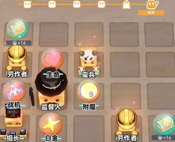 崩坏星穹铁道铁道