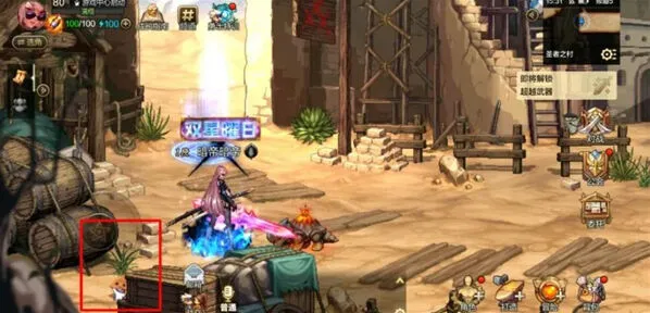《地下城与勇士起源》阿拉德名侦探玩法详解
