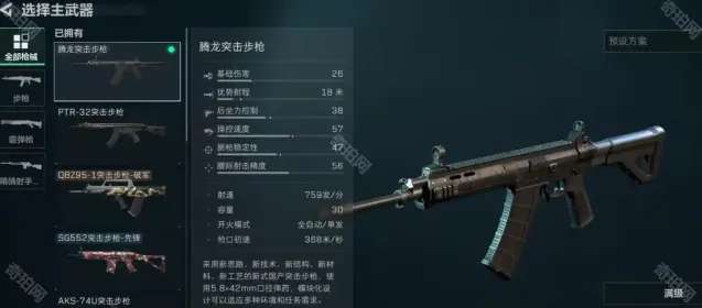 三角洲行动三角洲