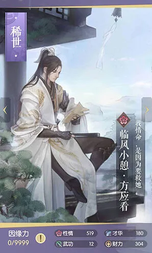 逆水寒方应春
