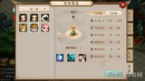 问道手游纪念宠餐风获得攻略