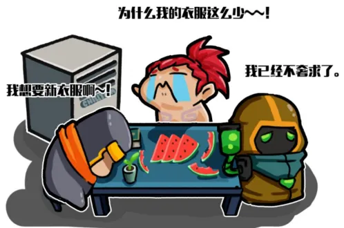 元气骑士新版本皮肤怎么得 获取途径整理