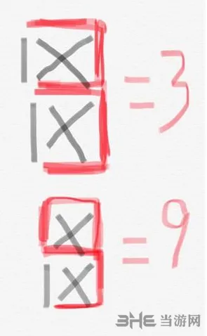 《重构》自动售货机密码技巧