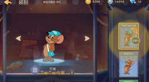 《猫和老鼠》汤姆后期抓老鼠技巧教学