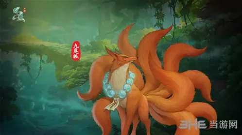 问道神兽
