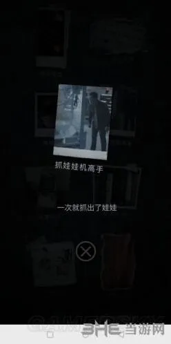 重构抓娃娃机高手成就获取全攻略