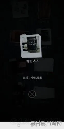 重构电影达人成就获取分享