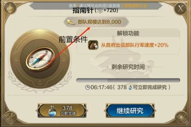 世界启元建造