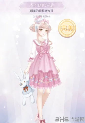 奇迹暖暖甜美的莉莉斯女孩搭配思路分享