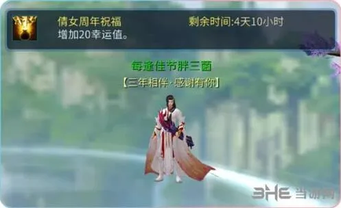 倩女幽魂手游周年称号获得攻略