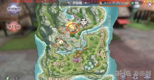 完美世界剑城之南隐藏任务攻略合集