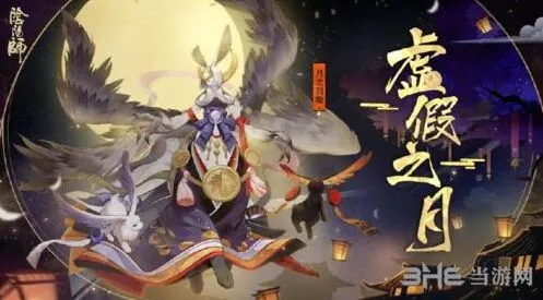 阴阳师怎么打