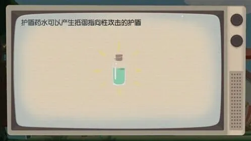 猫和老鼠：药水系统介绍与效果分析