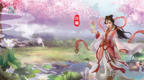 问道白矖神兽玩法攻略详解