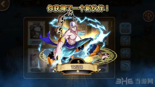 航海王介绍