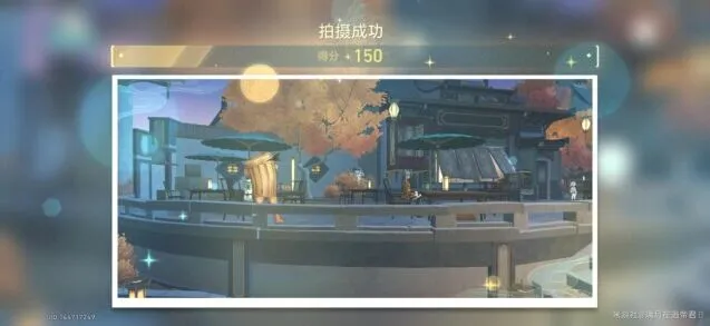崩坏星穹铁道星穹