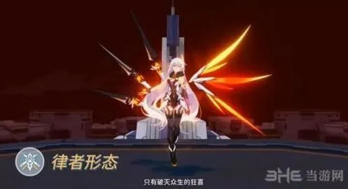 《崩坏3》新时序漩涡彩星获取全攻略
