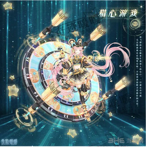 奇迹暖暖猎心