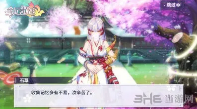 《命运歌姬》金叶子获取技巧分享