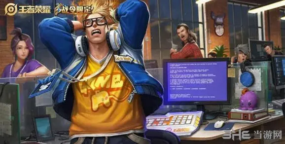 王者荣耀典韦蓝屏警告皮肤获取技巧