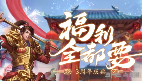 《问道》手游灵宠青睐活动手册