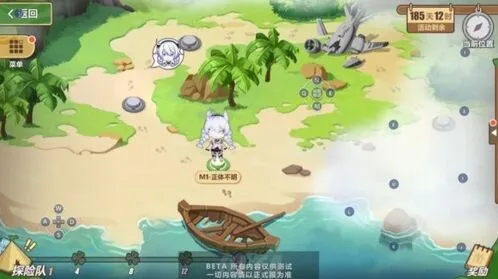 崩坏3奇异漂流怎么玩