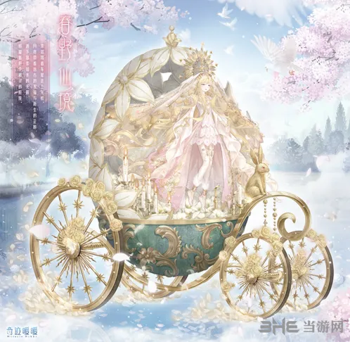 奇迹暖暖星灵探秘活动技巧教程