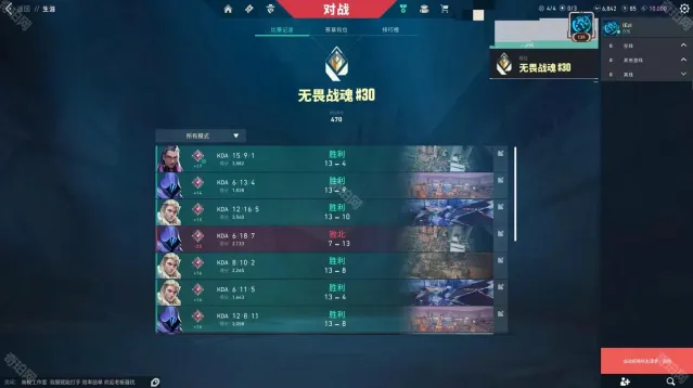 无畏契约改名