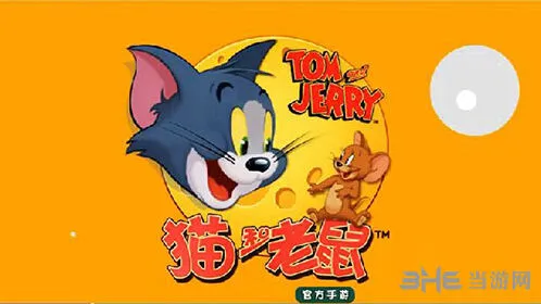 猫和老鼠多人和跑酷模式切换全攻略
