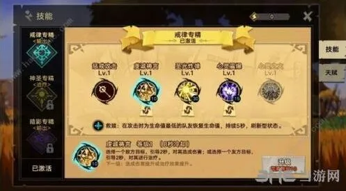 《命运》符文获取完整教程指南