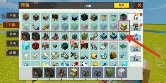 《迷你世界》汽车玩法完整攻略