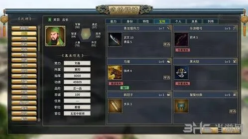 三国志汉末霸业虎符怎么获得玩法