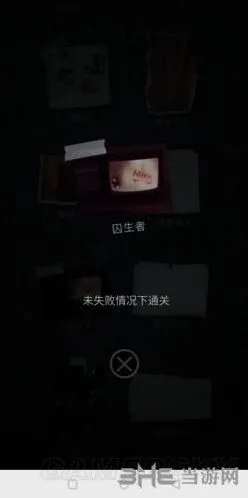 记忆重构囚生者成就获取全解