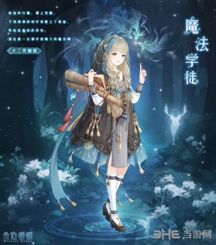 《奇迹暖暖》打探黑市的消息活动指南
