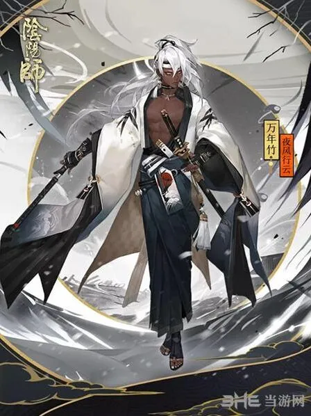 阴阳师万年竹夜风行云皮肤获取详解
