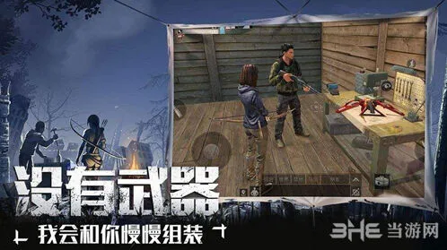 明日之后氧气背包获取方法指南