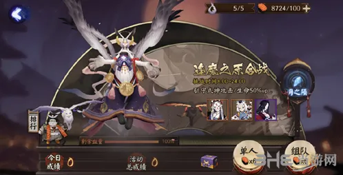 《阴阳师》虚假之月活动玩法技巧