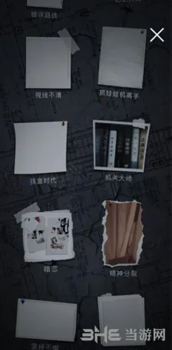 重构第三章成就达成教程