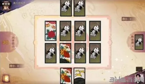 连连看花牌怎么玩