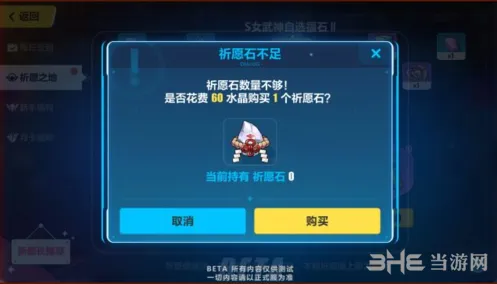 崩坏3祈愿之地第二期活动全流程