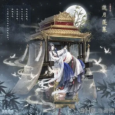 奇迹暖暖邀月蓬莱套装玩法教程
