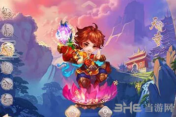 梦幻诛仙神兽包子星人获取技巧教程