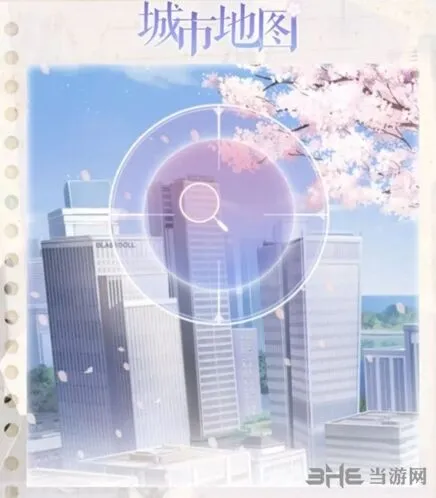 恋与制作人活动道具假日手账指南