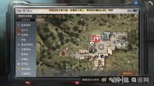 明日之后克劳奇在哪 完整攻略