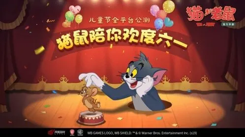 猫和老鼠黄金钥匙赛模式详解
