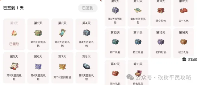 寻道大千春节活动